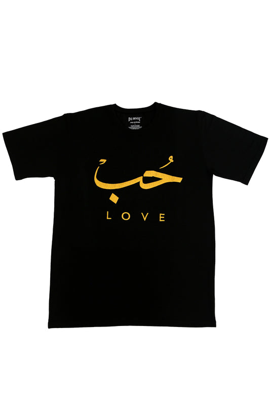 Unisex T-Shirts Arabic Calligraphy Gold (Love)