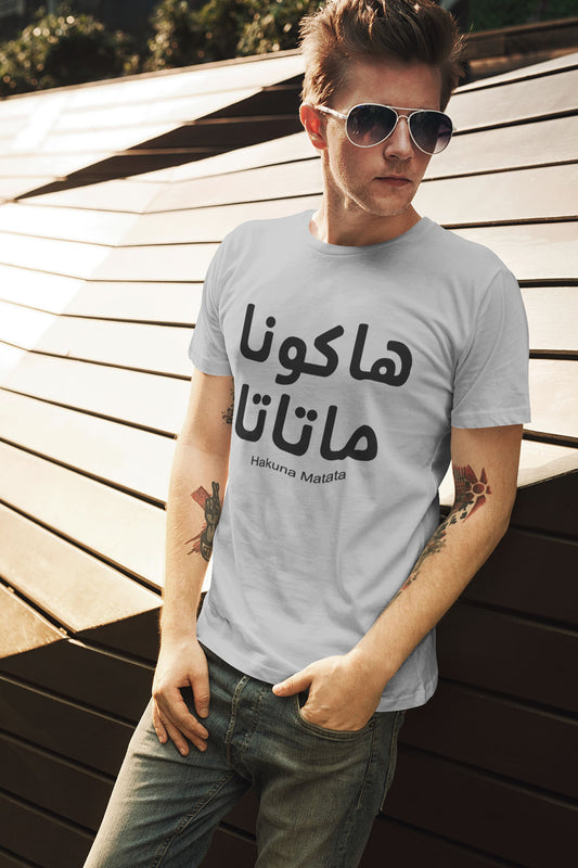 Unisex T-Shirts Arabic Calligraphy