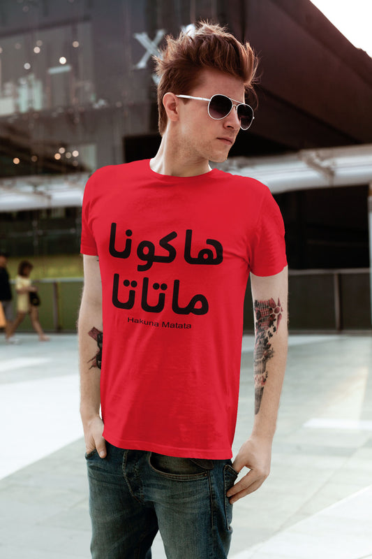 Unisex T-Shirts Arabic Calligraphy