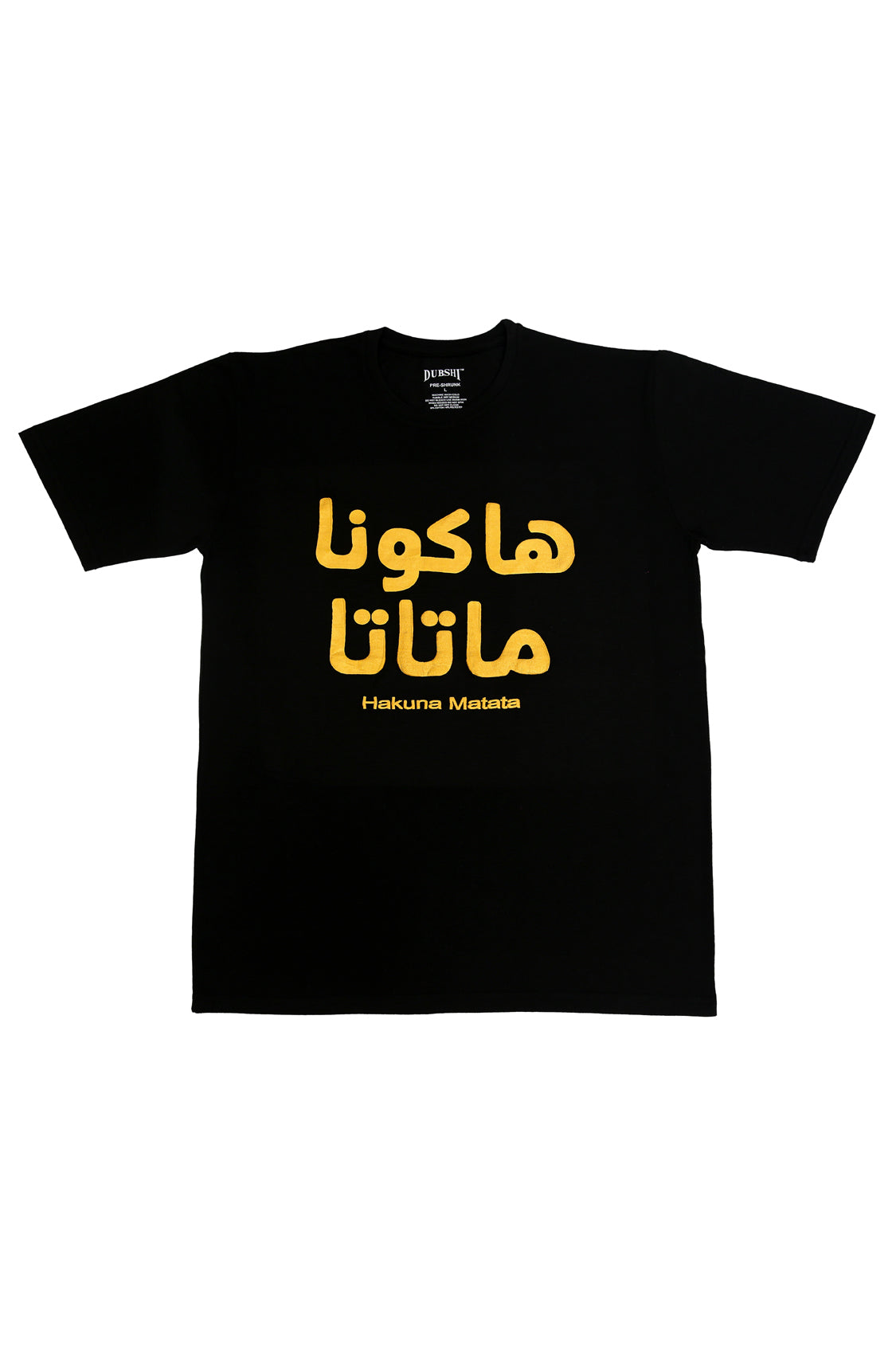 Unisex T-Shirts Arabic Calligraphy Gold (Hakuna)