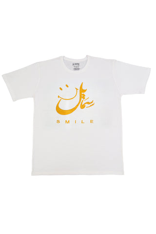 Unisex T-Shirts Arabic Calligraphy Gold (Smile)