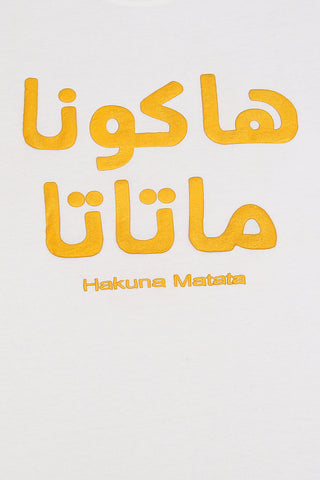 Unisex T-Shirts Arabic Calligraphy Gold (Hakuna)