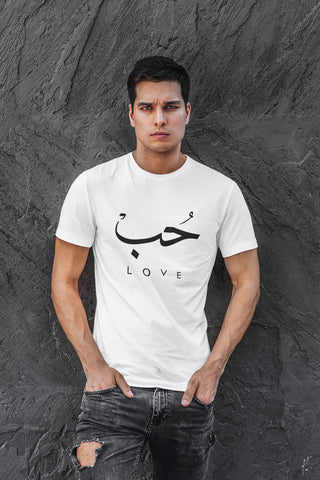 Unisex T-Shirts Arabic Calligraphy